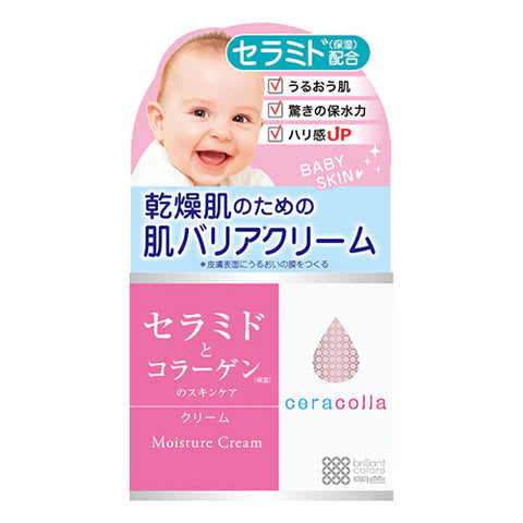 Ceracolla Moisturizing Cream 50g - TODOKU Japan - Japanese Beauty Skin Care and Cosmetics