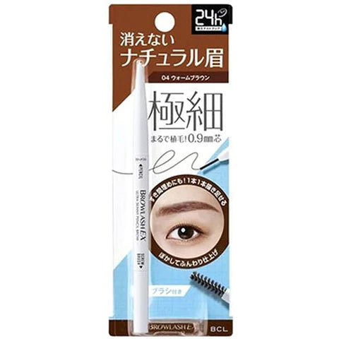 BROWLASH EX Ultra Skinny Pencil Brow - 04 Warm Brown - TODOKU Japan - Japanese Beauty Skin Care and Cosmetics