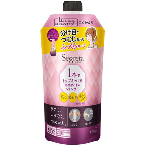 Segreta Kao Plump Volume Finish Hair Shampoo - 285ml - Refill - TODOKU Japan - Japanese Beauty Skin Care and Cosmetics