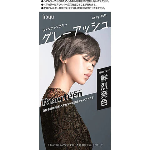 Hoyu Beauteen Makeup Color - Gray Ash - TODOKU Japan - Japanese Beauty Skin Care and Cosmetics