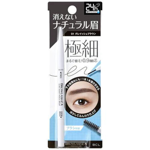 BROWLASH EX Ultra Skinny Pencil Brow - 01 Grayish Brown - TODOKU Japan - Japanese Beauty Skin Care and Cosmetics