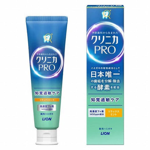 Clinica Pro Toothpaste Sensitive Teeth 95g - Relax Mint - TODOKU Japan - Japanese Beauty Skin Care and Cosmetics