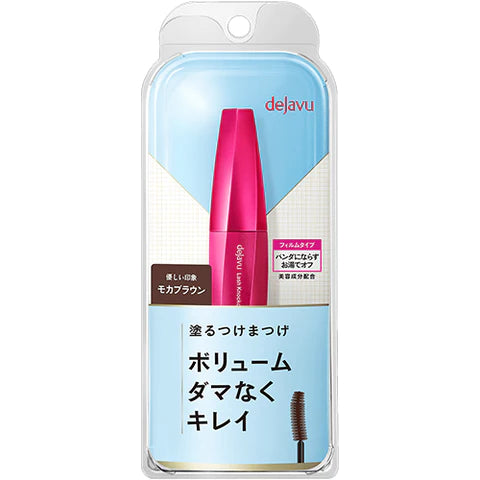 Dejavu Fiberwig Rash Knock Out Extra Volume Mascara - Mocha Brown - TODOKU Japan - Japanese Beauty Skin Care and Cosmetics
