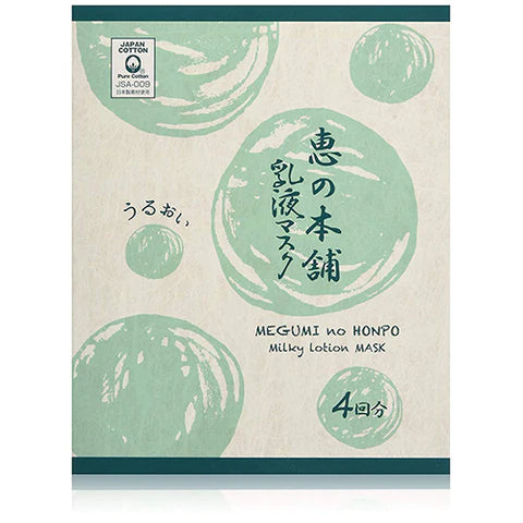 Megumi No Honpo Face Mask - 4pc - Moisture - TODOKU Japan - Japanese Beauty Skin Care and Cosmetics