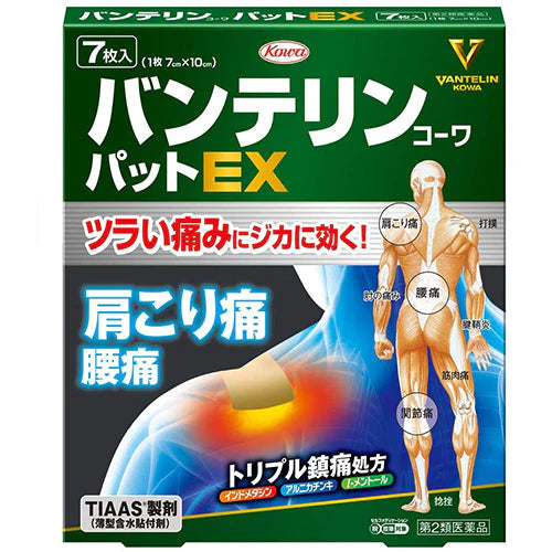 Vantelin Kowa Pain Relief Patches Pad EX - 7pcs - TODOKU Japan - Japanese Beauty Skin Care and Cosmetics