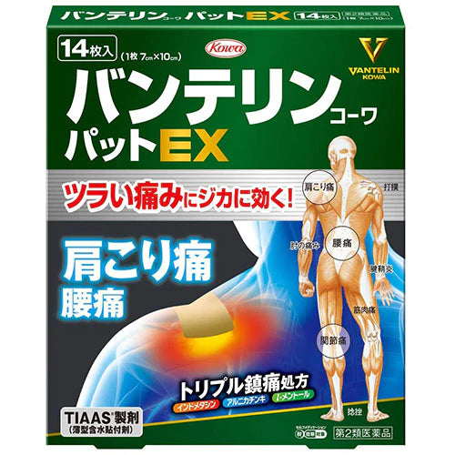 Vantelin Kowa Pain Relief Patches Pad EX - 14pcs - TODOKU Japan - Japanese Beauty Skin Care and Cosmetics