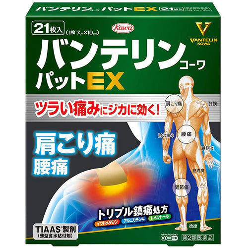 Vantelin Kowa Pain Relief Patches Pad EX - 21pcs - TODOKU Japan - Japanese Beauty Skin Care and Cosmetics