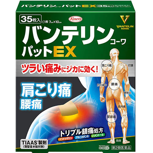 Vantelin Kowa Pain Relief Patches Pad EX - 35pcs - TODOKU Japan - Japanese Beauty Skin Care and Cosmetics