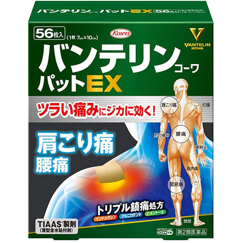 Vantelin Kowa Pain Relief Patches Pad EX - 56pcs - TODOKU Japan - Japanese Beauty Skin Care and Cosmetics