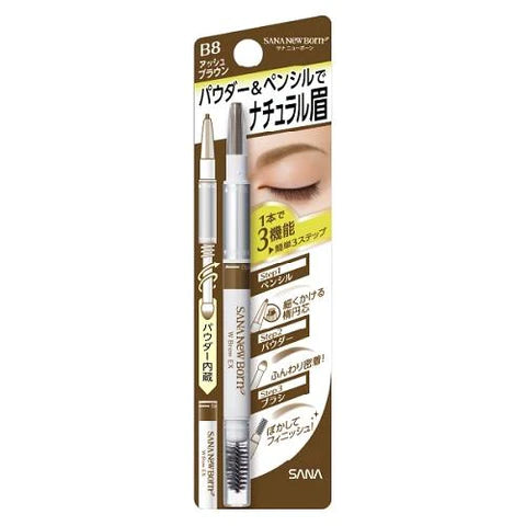 Sana New Born W Brow EX Eyebrow N - B8 Ash Brown - TODOKU Japan - Japanese Beauty Skin Care and Cosmetics