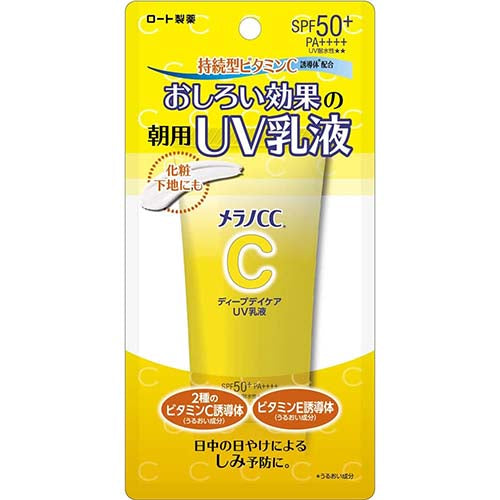 Melano CC Rohto Deep Day Care UV Emulsion SPF50+/PA++++ 50g - TODOKU Japan