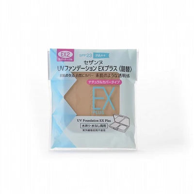 Cezanne UV Foundation EX Plus - Rifill - TODOKU Japan - Japanese Beauty Skin Care and Cosmetics