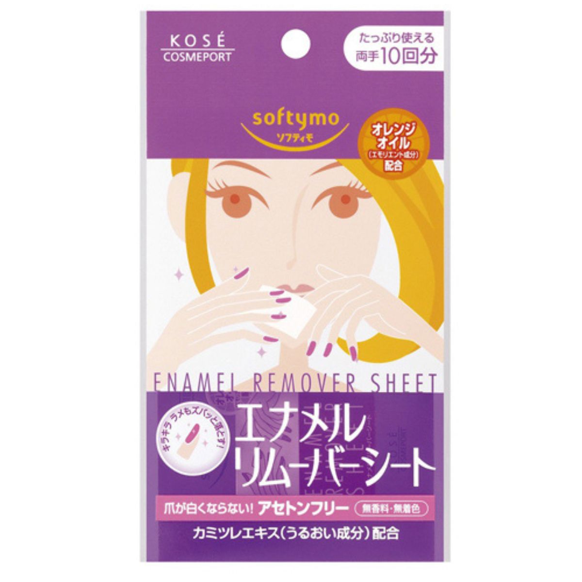 Kose Softymo Enamel Remover Sheet - 10 Packets