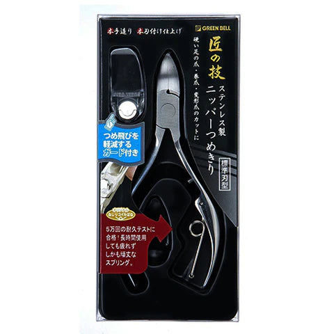 Takumi No Waza Nail Clipper Nipper Stainless With Guard - G-1050 - TODOKU Japan - Japanese Beauty Skin Care and Cosmetics