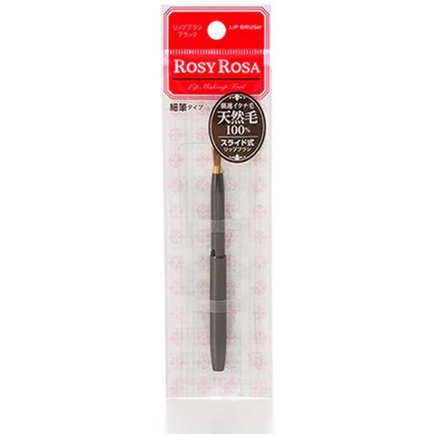 Rosy Rosa Slide Lip Brush Mini - Matte Black - TODOKU Japan - Japanese Beauty Skin Care and Cosmetics