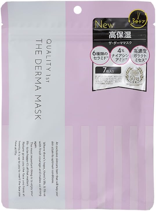 Quality 1st The Derma Facial Sheet Mask 7 sheets - Niacinamide - TODOKU Japan - Japanese Beauty Skin Care and Cosmetics