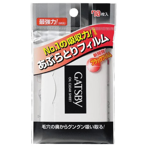 Gatsby Oil Blotting Paper 1box for 70pcs - TODOKU Japan - Japanese Beauty Skin Care and Cosmetics