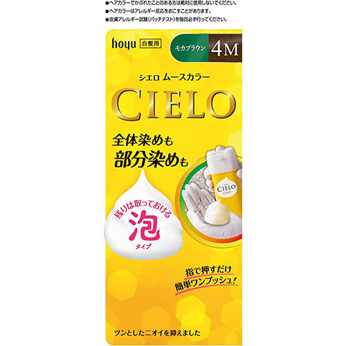 CIELO Mousse Color Gray Hair Dye - TODOKU Japan - Japanese Beauty Skin Care and Cosmetics