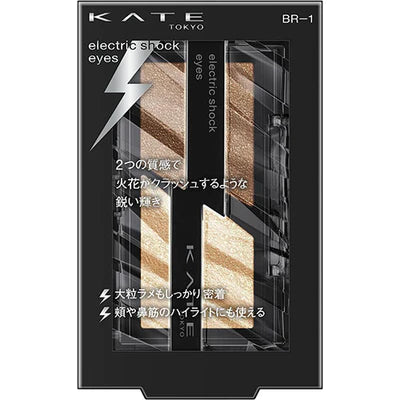 Kanebo Kate Electric Shock Eyes Eye Shadow - TODOKU Japan - Japanese Beauty Skin Care and Cosmetics