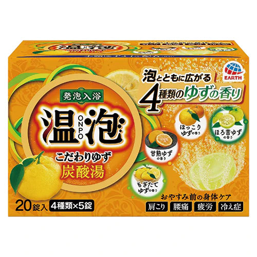 Earth Onpo Carbonated Bath Bomb - 20 Packs - TODOKU Japan - Japanese Beauty Skin Care and Cosmetics