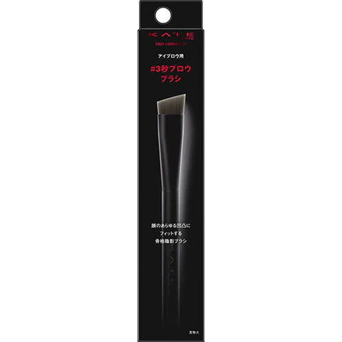 Kanebo Kate Eyebrow Brush - TODOKU Japan - Japanese Beauty Skin Care and Cosmetics