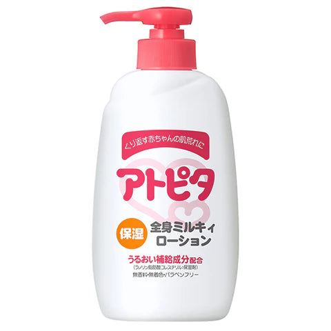 Atopita Baby Moisturizing Milky Lotion - 300ml - Pump - TODOKU Japan - Japanese Beauty Skin Care and Cosmetics