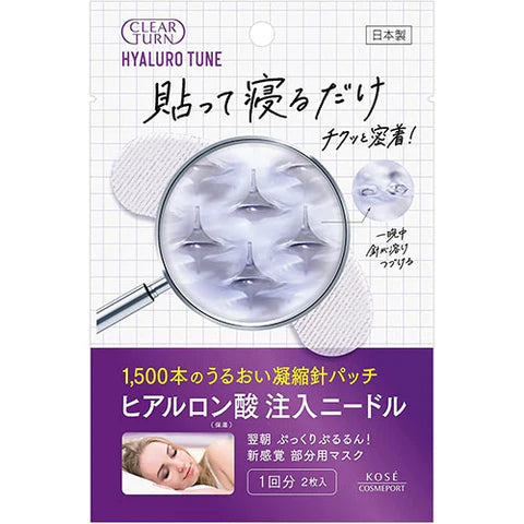 Kose Clear Turn Hyalotune Micro Patch 2pcs - TODOKU Japan - Japanese Beauty Skin Care and Cosmetics