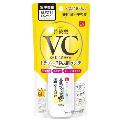 Sana Nameraka Honpo Medicinal Pure White Serum - 100ml - TODOKU Japan - Japanese Beauty Skin Care and Cosmetics