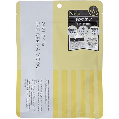 Quality 1st The Derma Facial Sheet Mask VC100 - 7 sheets - TODOKU Japan - Japanese Beauty Skin Care and Cosmetics