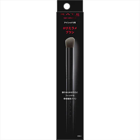 Kanebo Kate Eyeshadow Brush - TODOKU Japan - Japanese Beauty Skin Care and Cosmetics