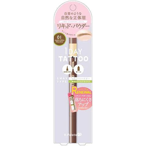 K-Palette Lasting Two Way Eyebrow Liquid WPa - Milk Tea Brown - TODOKU Japan - Japanese Beauty Skin Care and Cosmetics