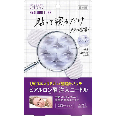 Kose Clear Turn Hyalotune Micro Patch 6pcs - TODOKU Japan - Japanese Beauty Skin Care and Cosmetics