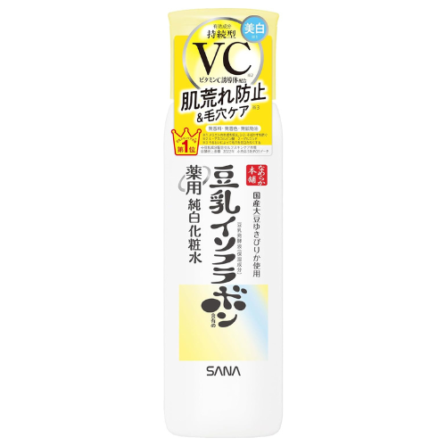 Sana Nameraka Honpo Medicinal Pure White Lotion - 150ml - TODOKU Japan - Japanese Beauty Skin Care and Cosmetics