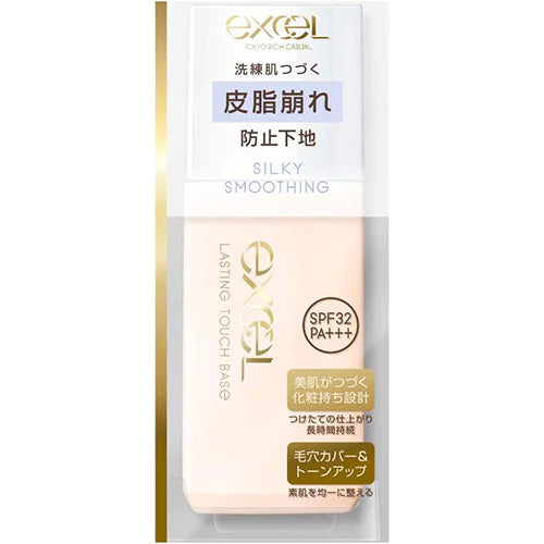 Excel Tokyo Lasting Touch Base - TODOKU Japan - Japanese Beauty Skin Care and Cosmetics