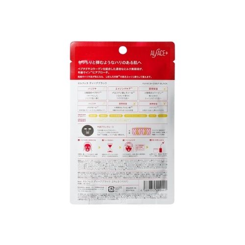 ALFACE Deep Black Mask 1 sheets - TODOKU Japan - Japanese Beauty Skin Care and Cosmetics