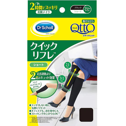 Dr. Scholl Japan New Medi QttO Quick Refresh Leggings - TODOKU Japan - Japanese Beauty Skin Care and Cosmetics