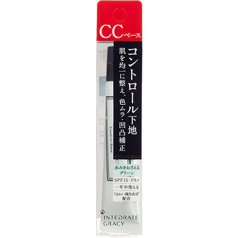 INTEGRATE GRACY Control Base - Green - TODOKU Japan - Japanese Beauty Skin Care and Cosmetics