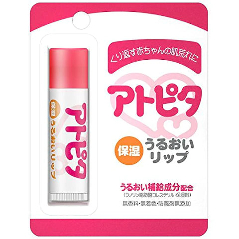 Atopita Baby Moisturizing Lip Cream- 5g - TODOKU Japan - Japanese Beauty Skin Care and Cosmetics