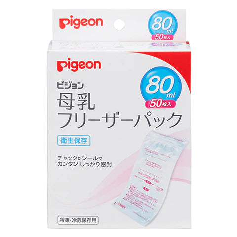 Pigeon Breast Milk Freezer Pack 80ml - 1 box For 50sheets - TODOKU Japan - Japanese Beauty Skin Care and Cosmetics