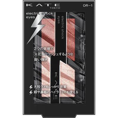 Kanebo Kate Electric Shock Eyes Eye Shadow - TODOKU Japan - Japanese Beauty Skin Care and Cosmetics
