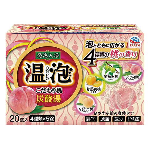 Earth Onpo Carbonated Bath Bomb - 20 Packs - TODOKU Japan - Japanese Beauty Skin Care and Cosmetics