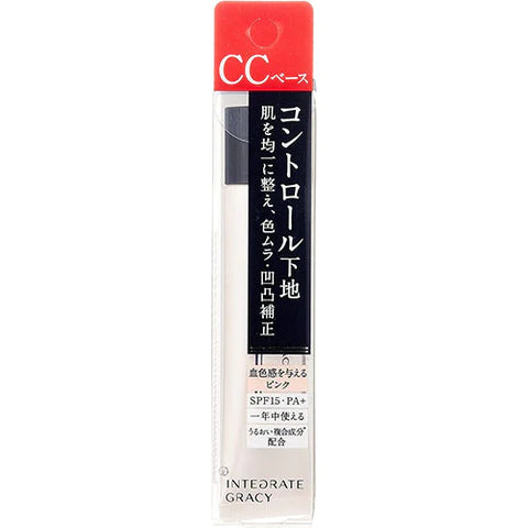 INTEGRATE GRACY Control Base -Pink - TODOKU Japan - Japanese Beauty Skin Care and Cosmetics