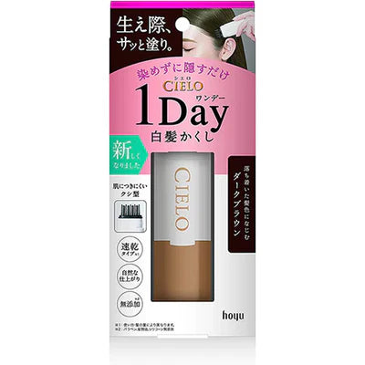 CIELO 1Day Hide Gray Hair - TODOKU Japan - Japanese Beauty Skin Care and Cosmetics