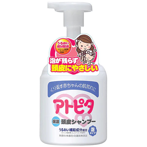 Atopita Baby Moisturizing Bubble Whole Scalp Hair Shampoo - 350ml - TODOKU Japan - Japanese Beauty Skin Care and Cosmetics