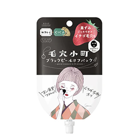Kose Clear Turn Keana Komachi Feel Off Pack 5 Times - Black - TODOKU Japan - Japanese Beauty Skin Care and Cosmetics