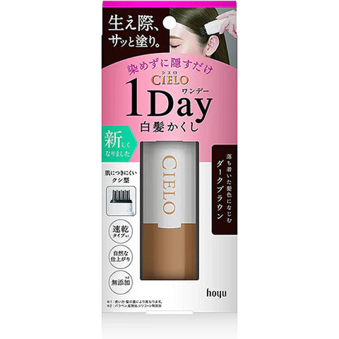 CIELO 1Day Hide Gray Hair - Dark Brown - TODOKU Japan - Japanese Beauty Skin Care and Cosmetics