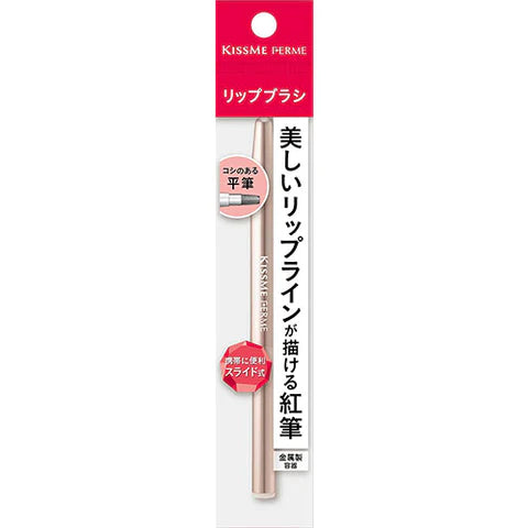 KISSME FERME Lip Brush EX - TODOKU Japan - Japanese Beauty Skin Care and Cosmetics