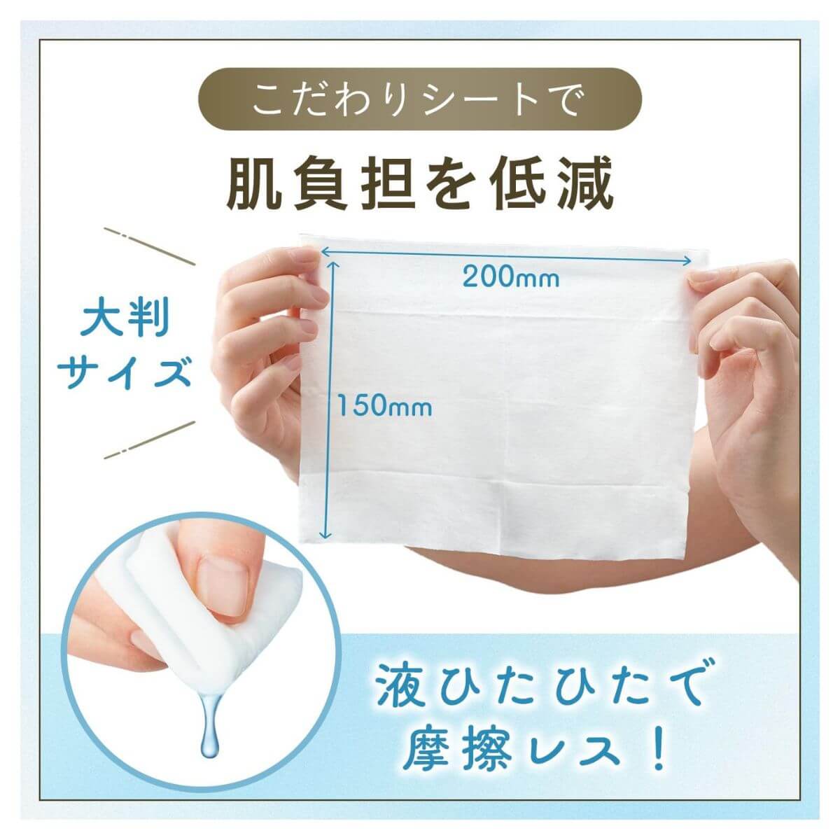 Bifesta Micellar Cleansing Sheets 46pcs - Perfect Clear - TODOKU Japan - Japanese Beauty Skin Care and Cosmetics