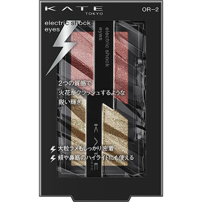 Kanebo Kate Electric Shock Eyes Eye Shadow - TODOKU Japan - Japanese Beauty Skin Care and Cosmetics