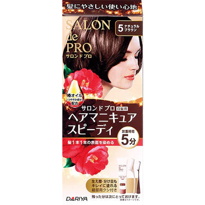 Salon De Pro Hair Manicure Speedy Hair Color - TODOKU Japan - Japanese Beauty Skin Care and Cosmetics